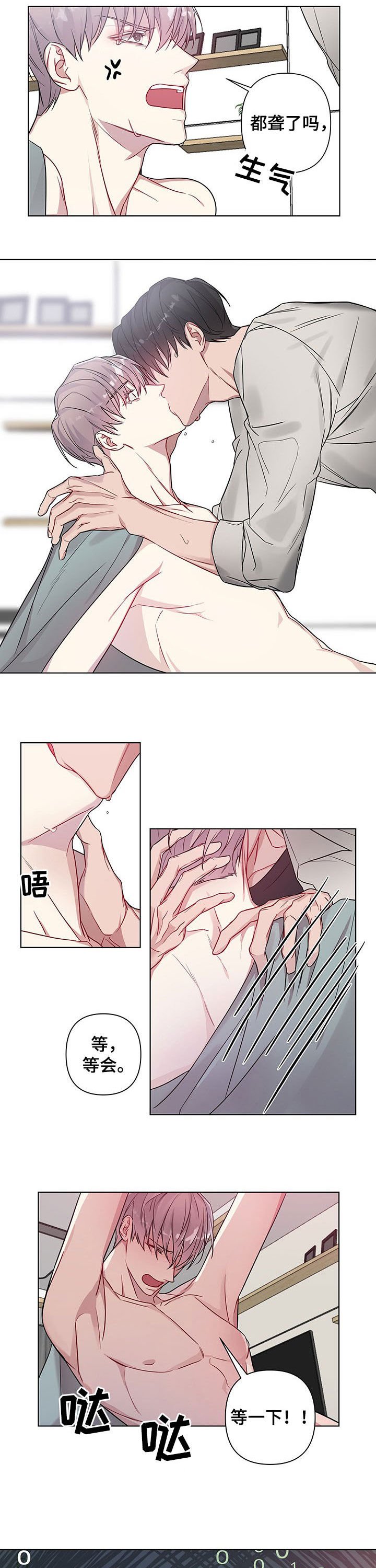 第17章：吻