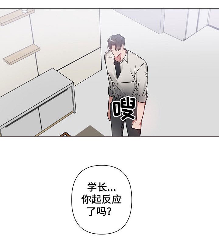 第17章：吻