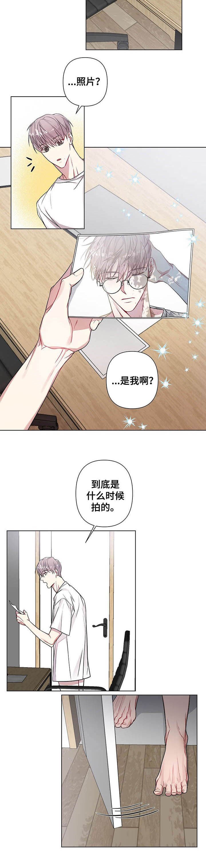第18章：不要让我着急