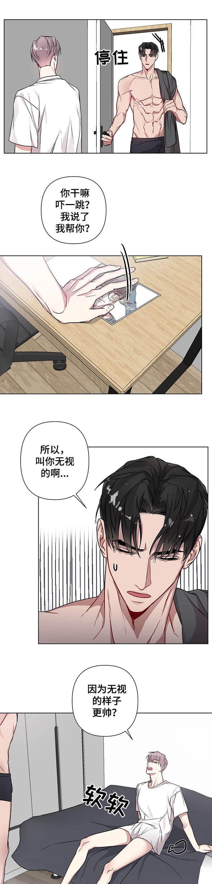 第18章：不要让我着急