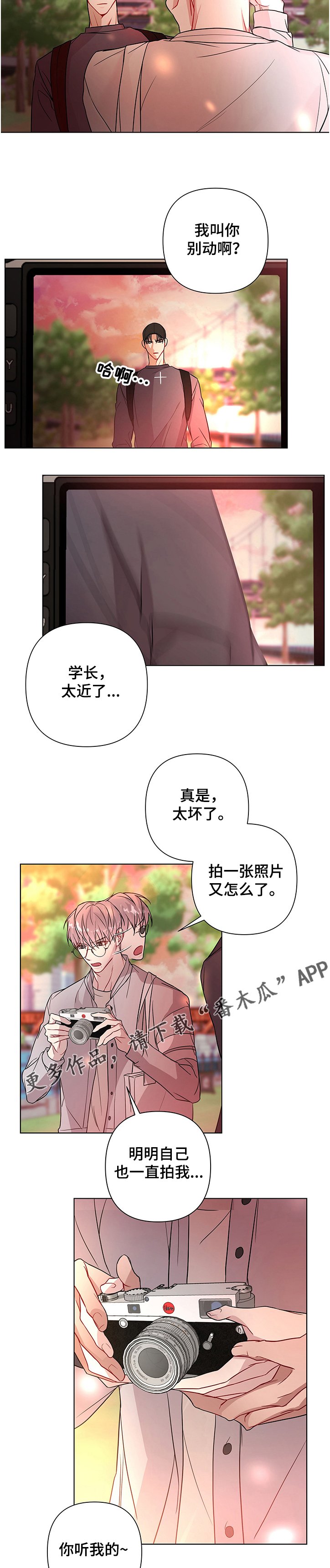 第20章：拍照