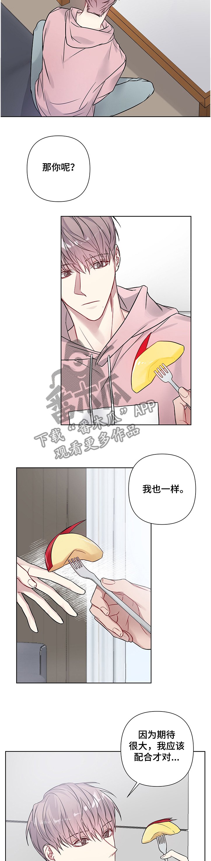 第21章：定格的时间