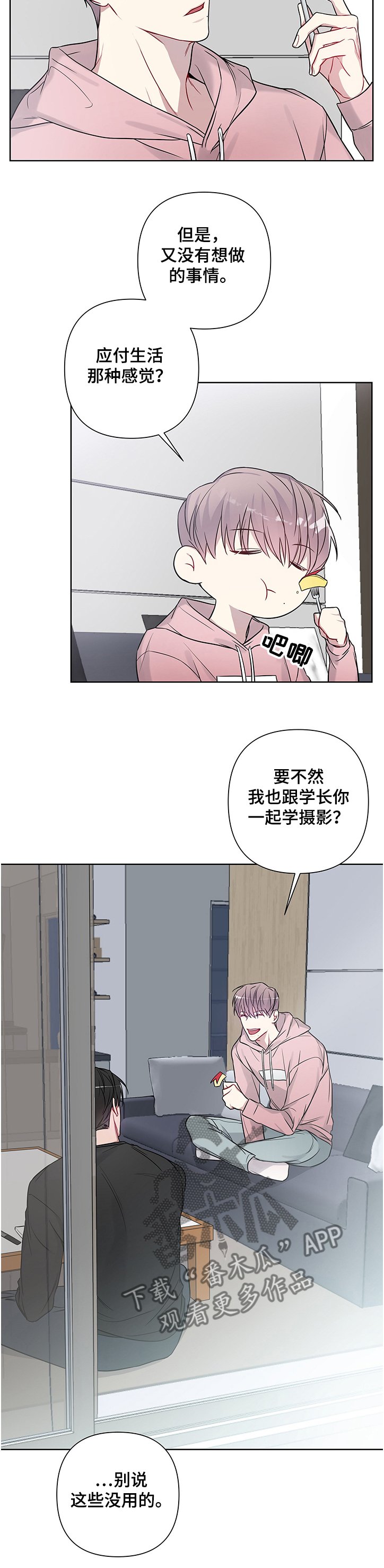 第21章：定格的时间
