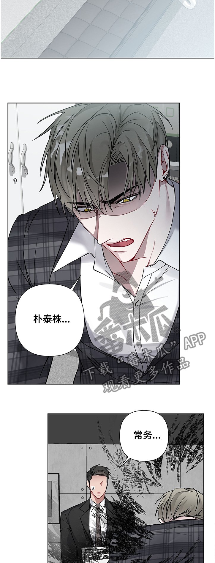 第21章：定格的时间