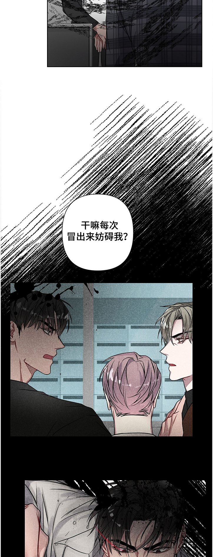 第21章：定格的时间