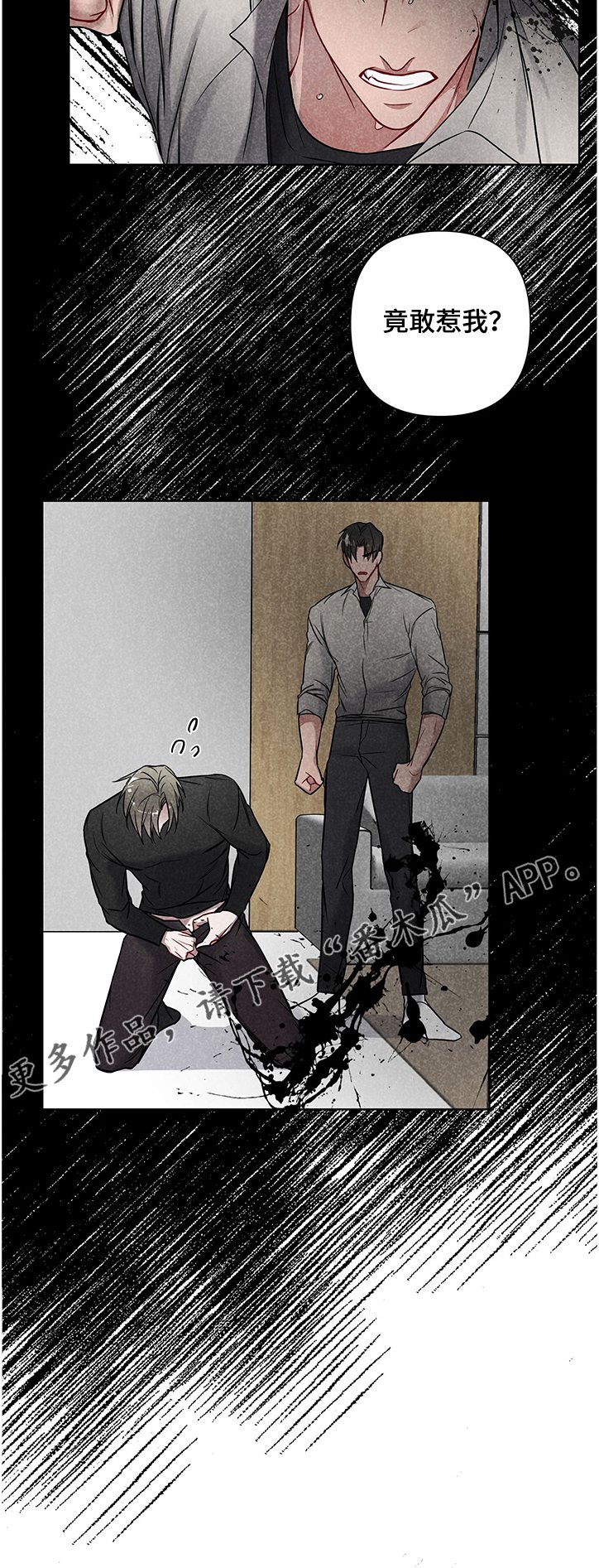 第21章：定格的时间