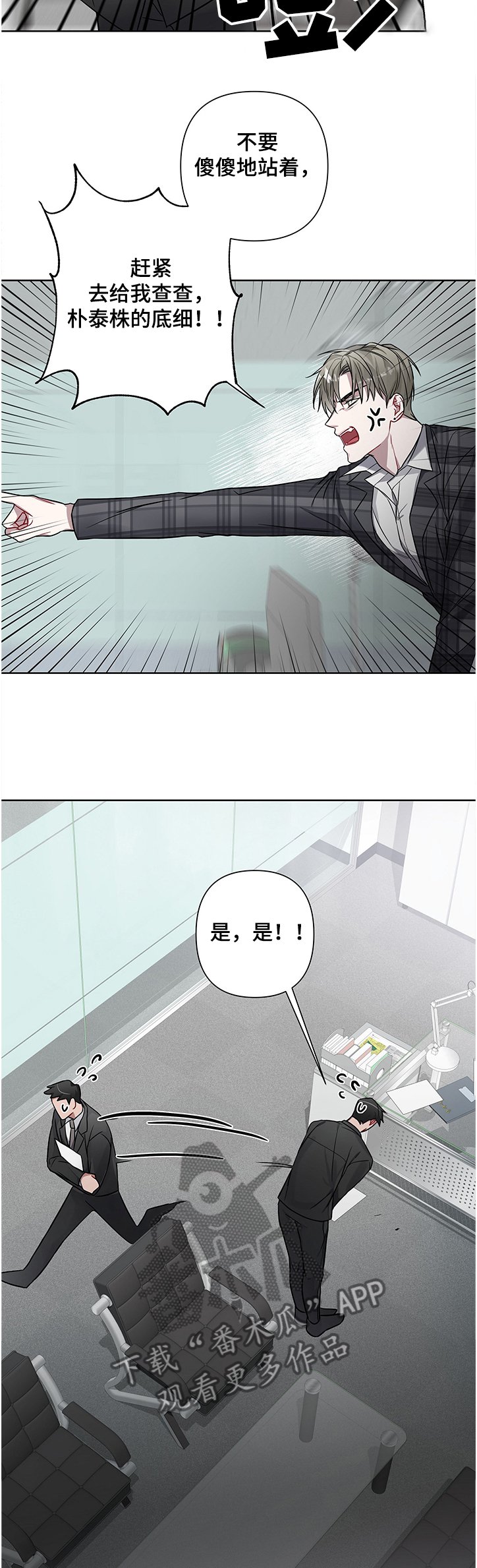 第22章：让你后悔
