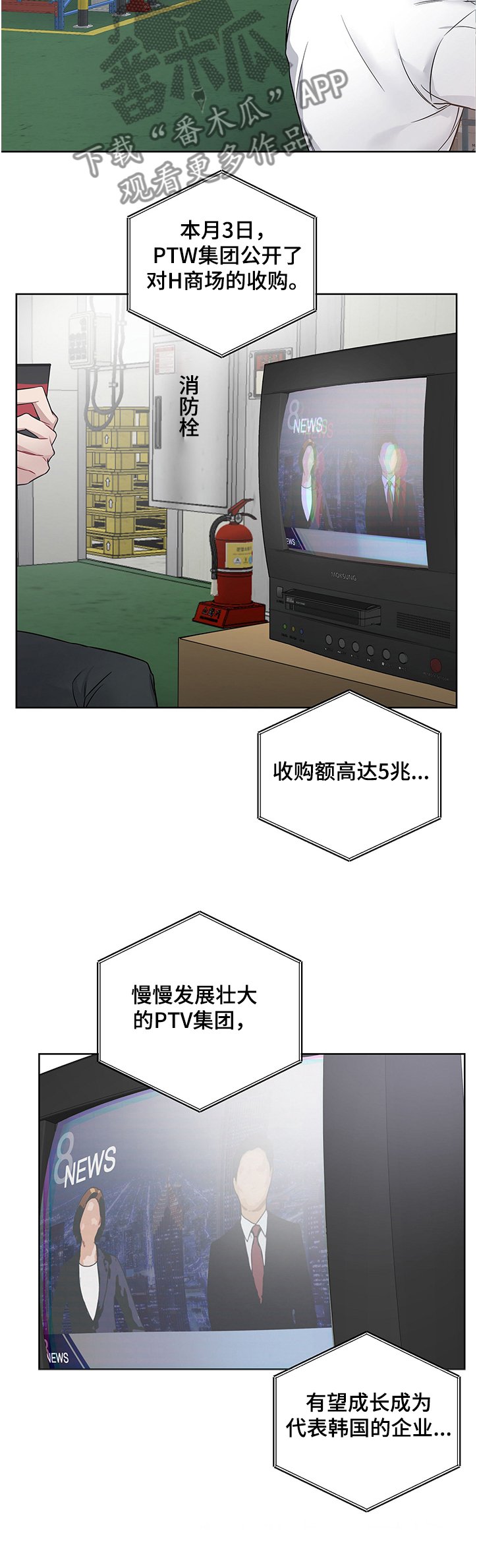第22章：让你后悔