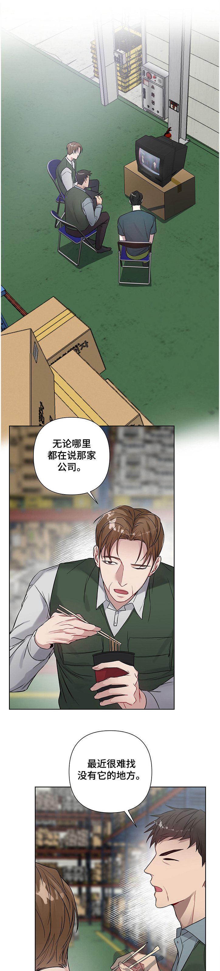 第22章：让你后悔