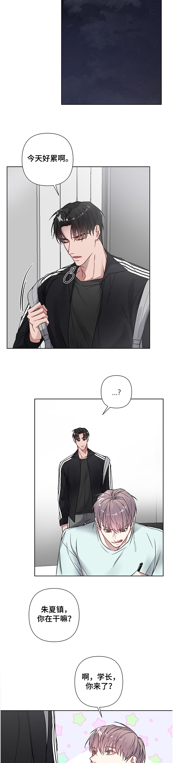 第22章：让你后悔