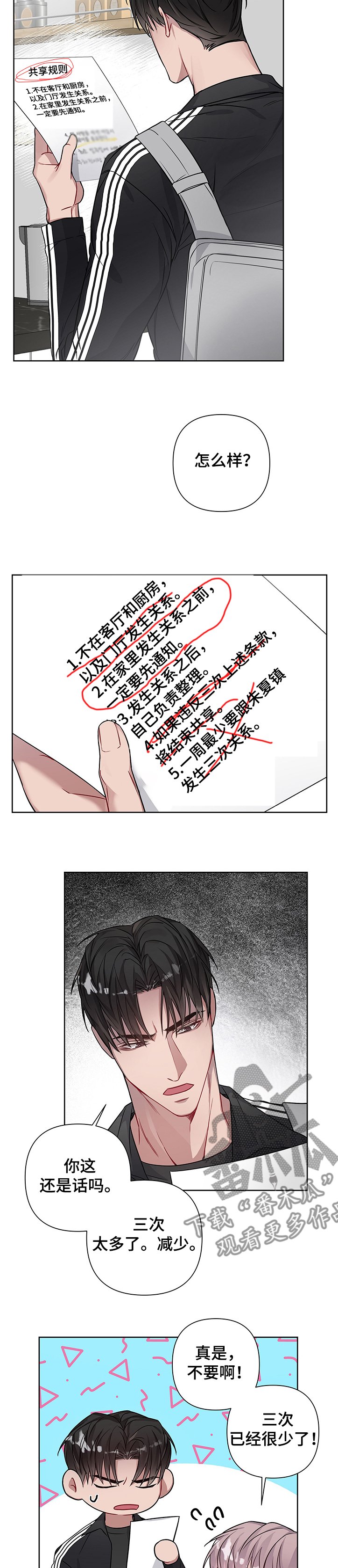第23章：先测试一下