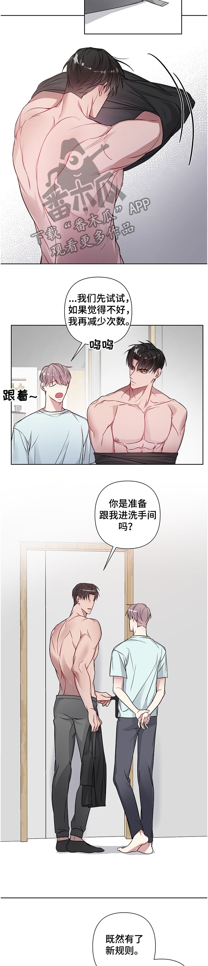 第23章：先测试一下
