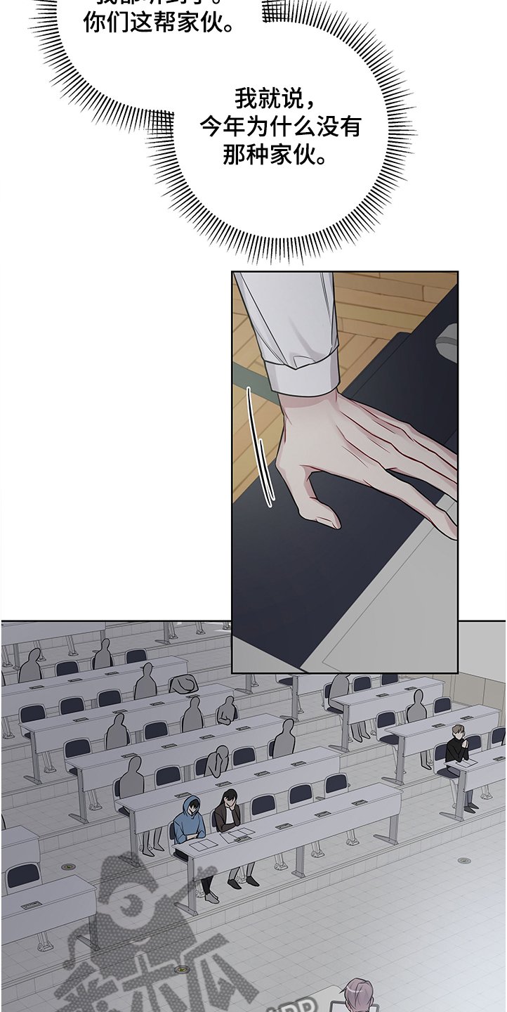 第24章：我都听到了