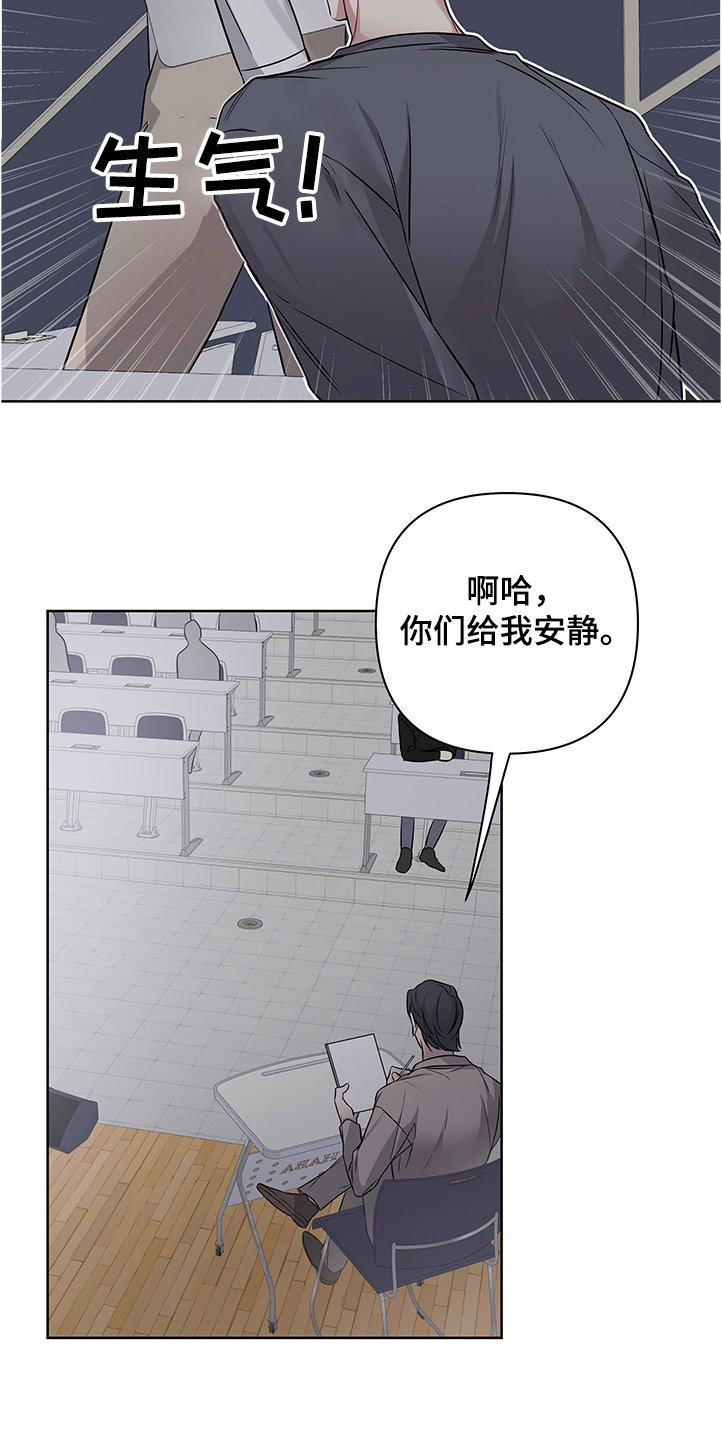第24章：我都听到了