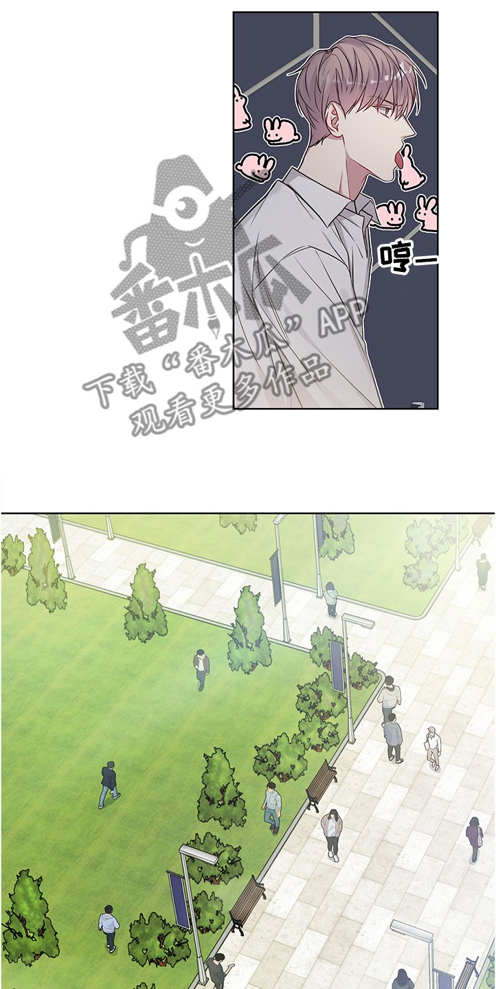 第24章：我都听到了