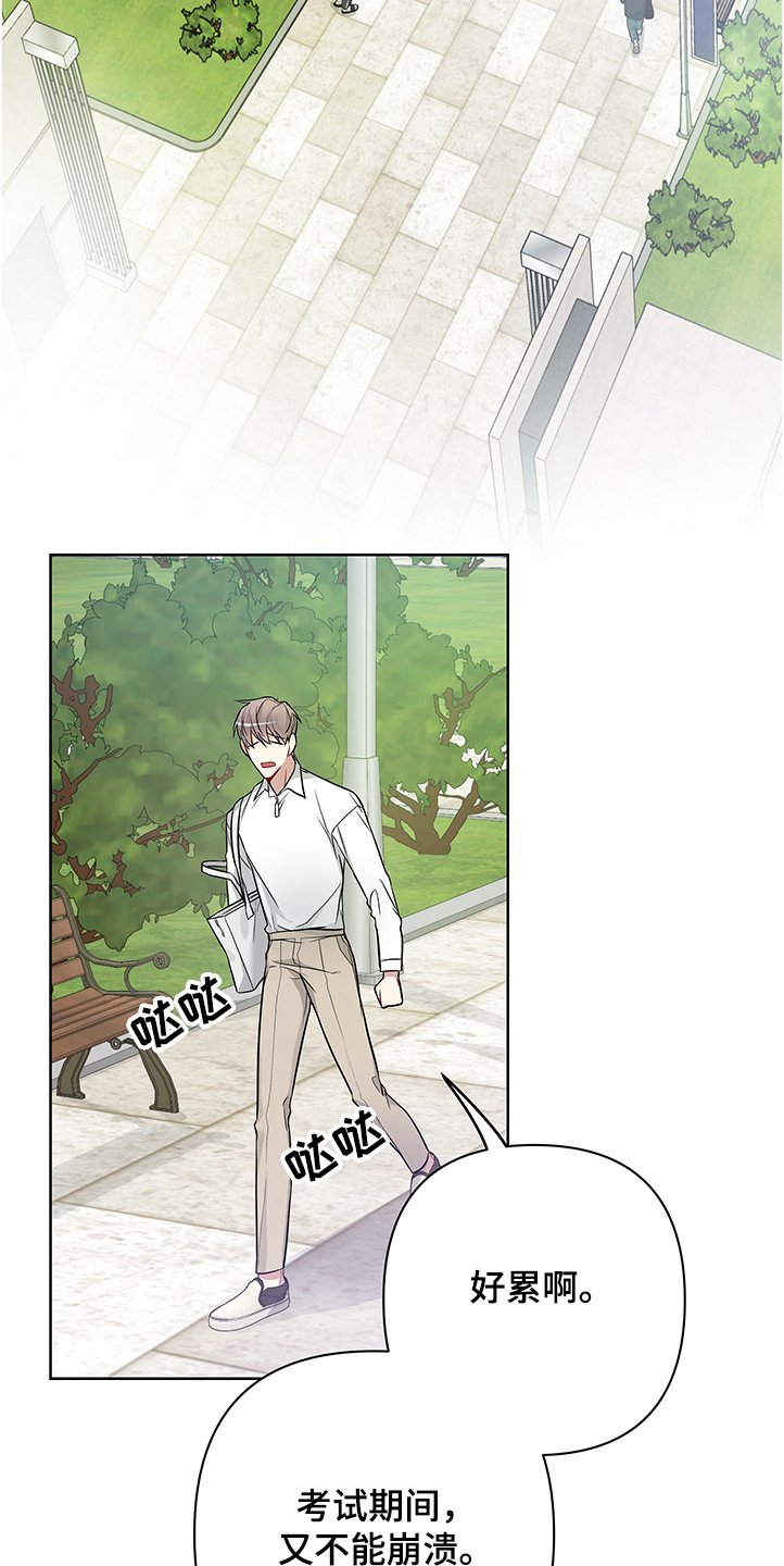 第24章：我都听到了