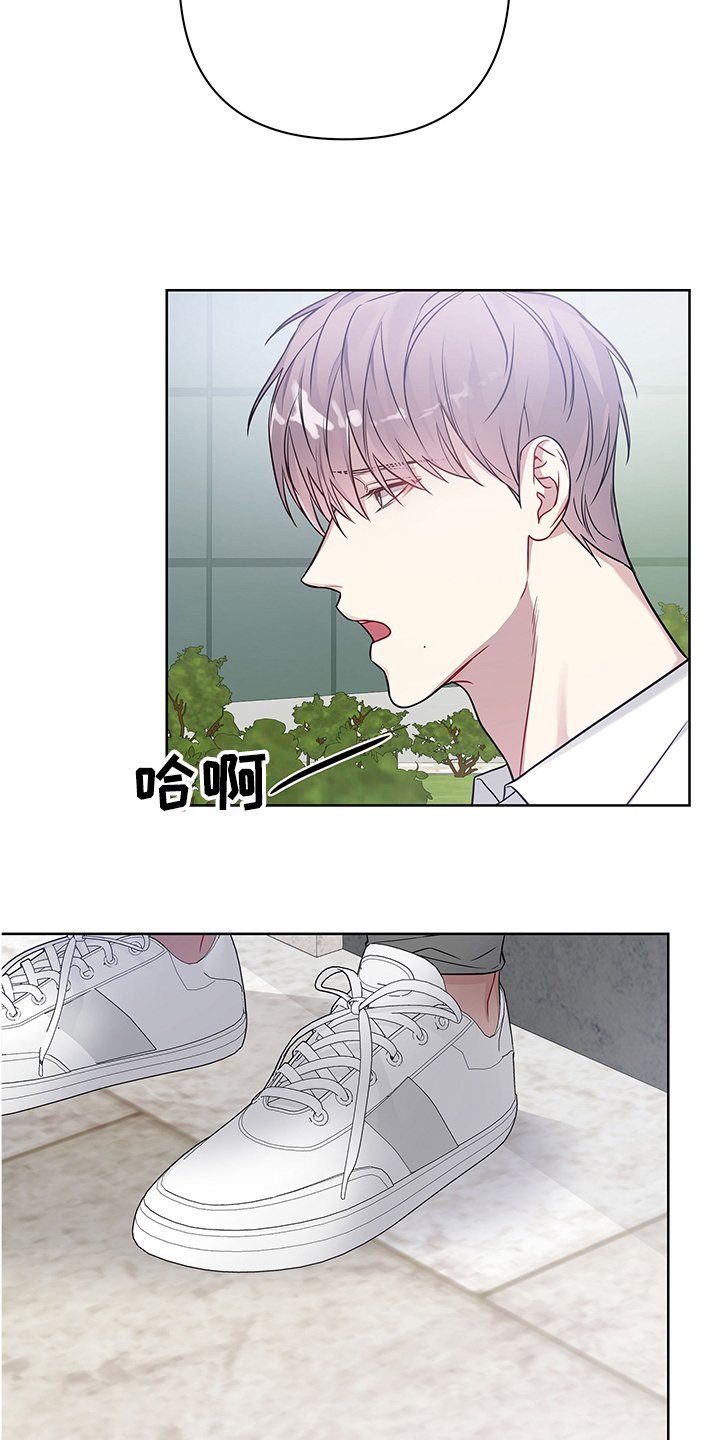 第24章：我都听到了
