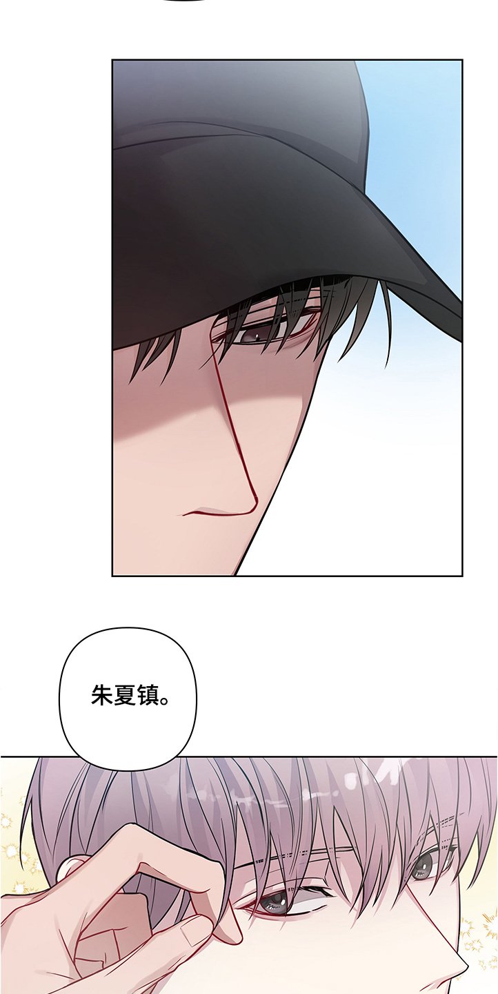 第24章：我都听到了