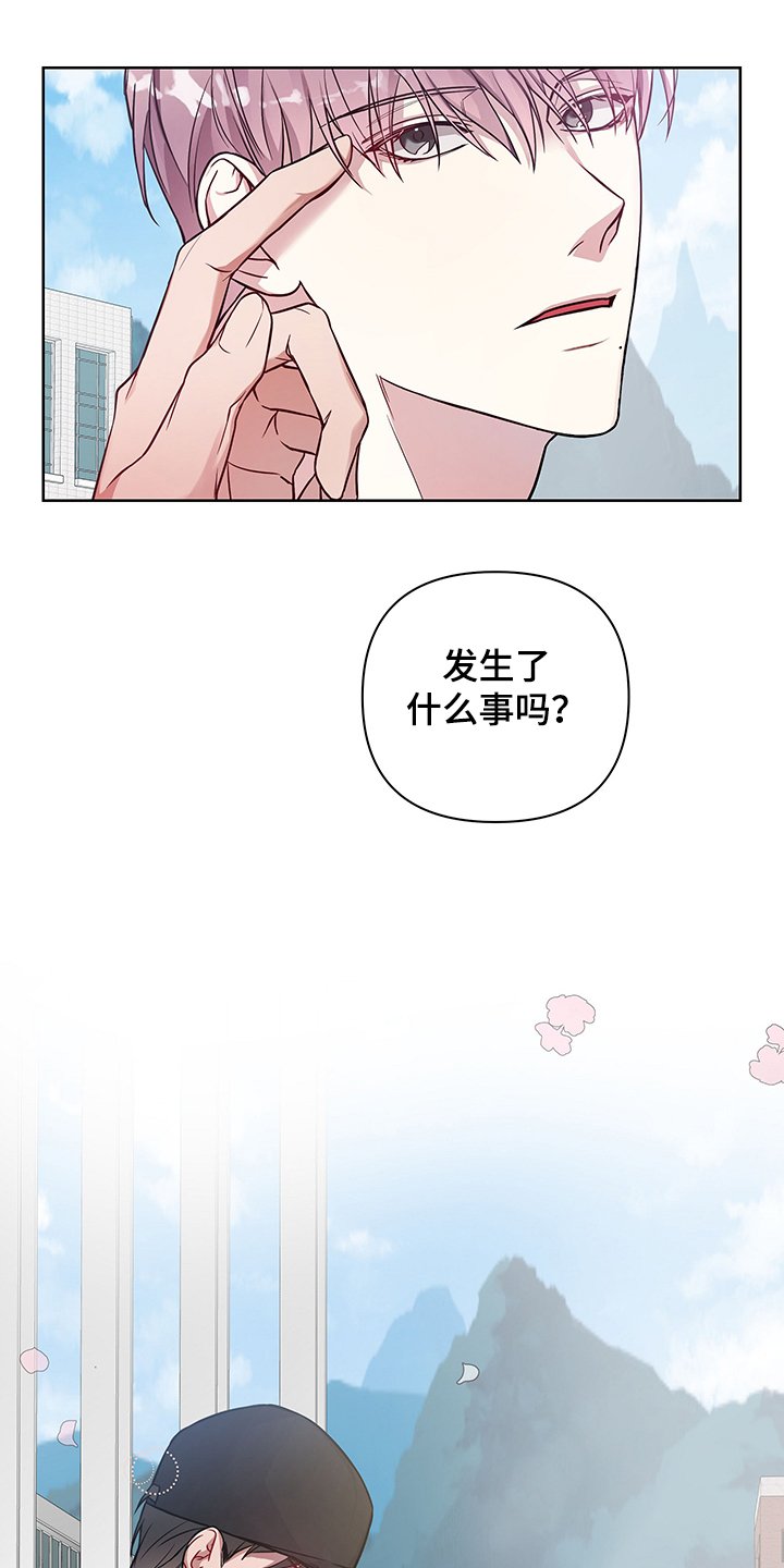 第25章：没做过的行为