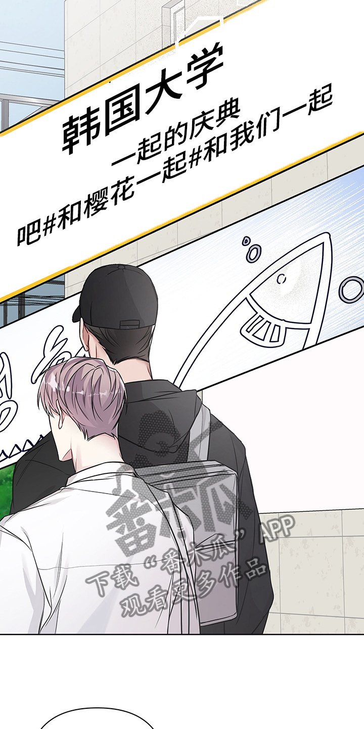 第25章：没做过的行为