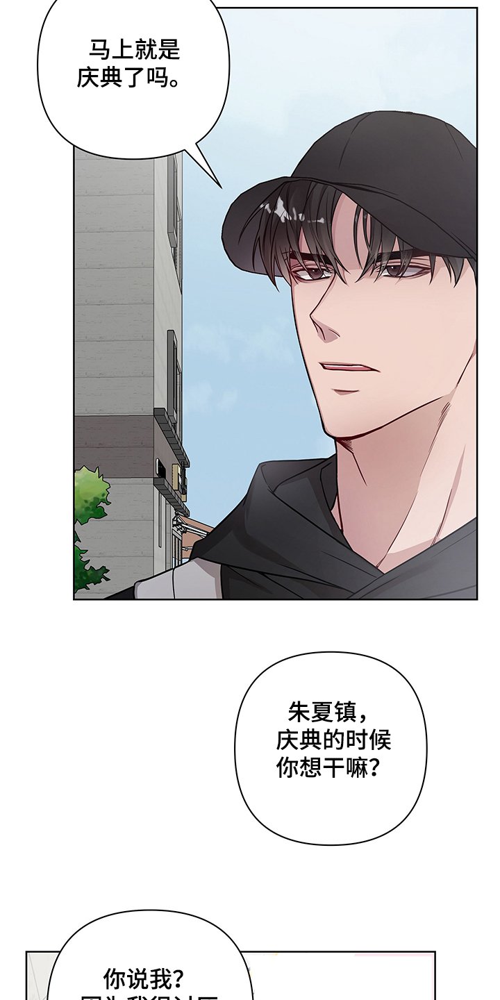 第25章：没做过的行为