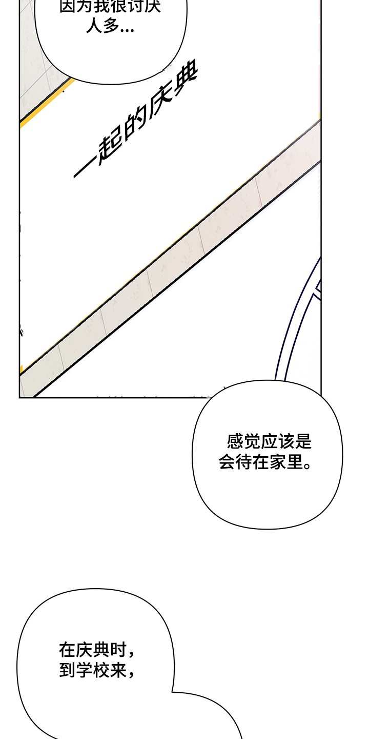 第25章：没做过的行为