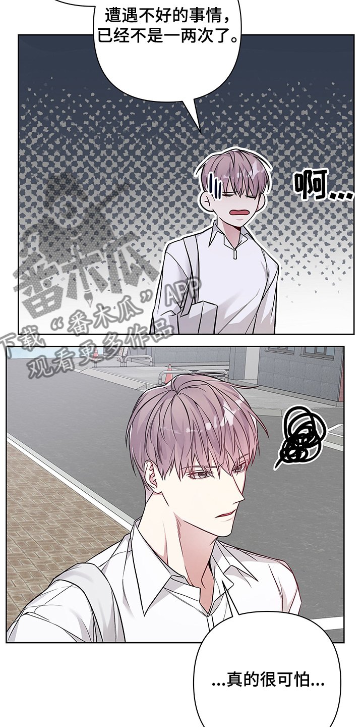 第25章：没做过的行为