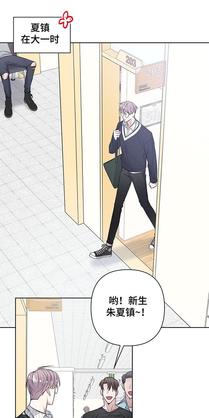 第25章：没做过的行为