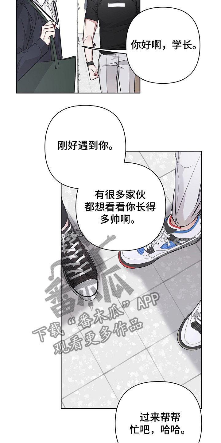 第25章：没做过的行为