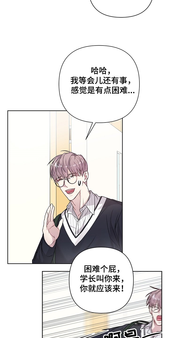 第25章：没做过的行为
