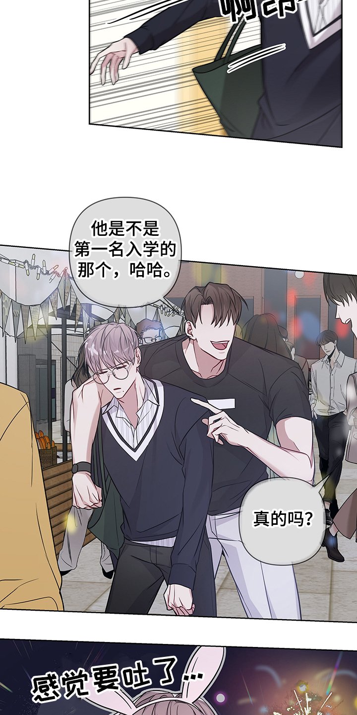 第25章：没做过的行为