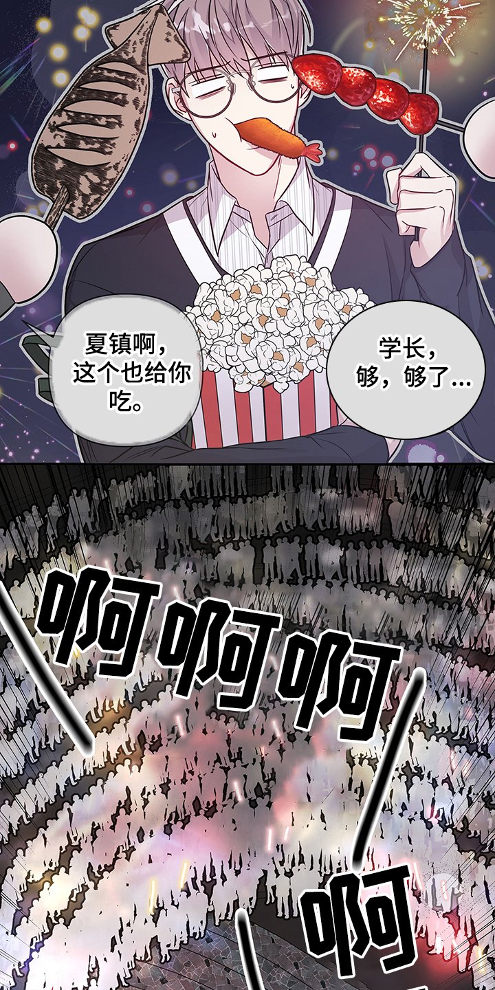 第25章：没做过的行为