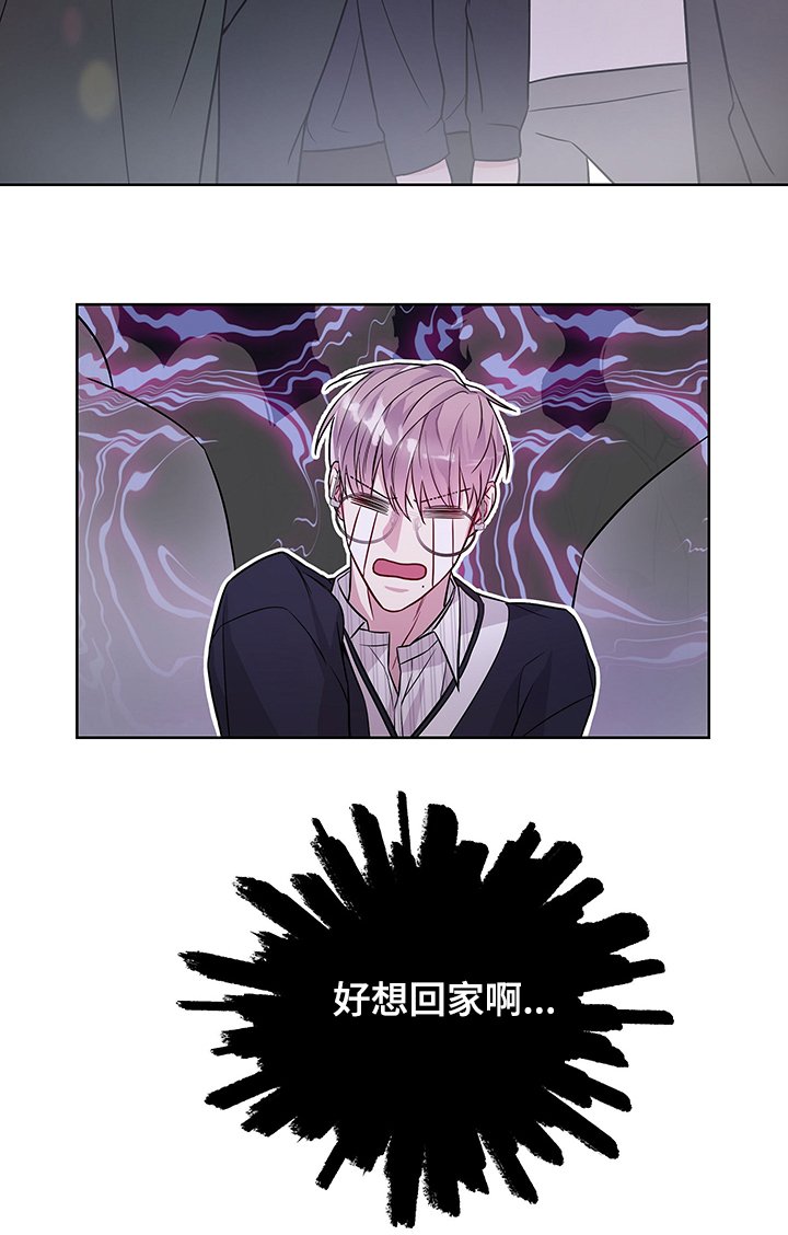第25章：没做过的行为