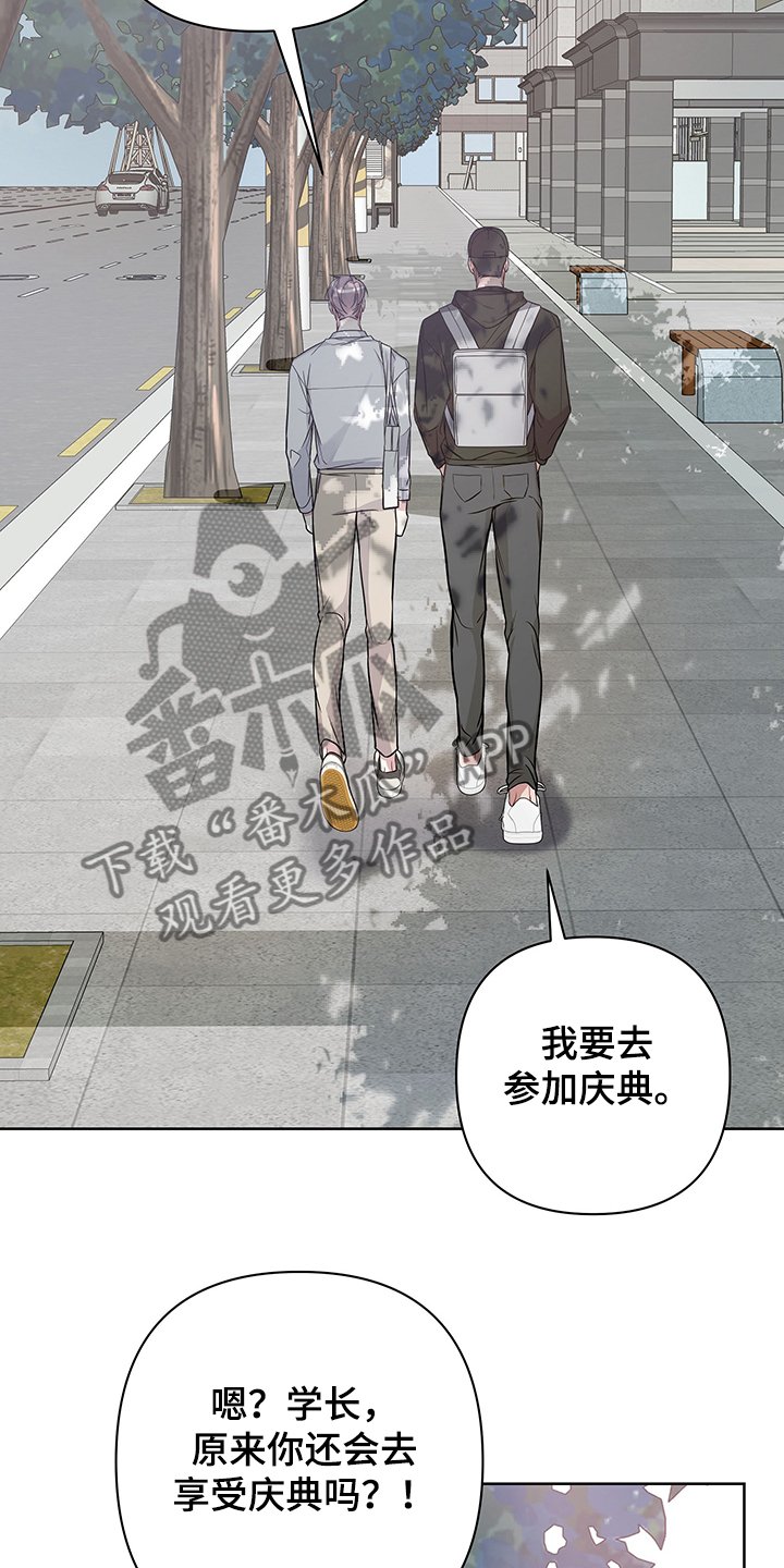 第26章：有点可怕