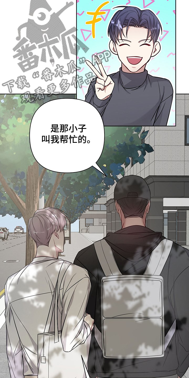 第26章：有点可怕