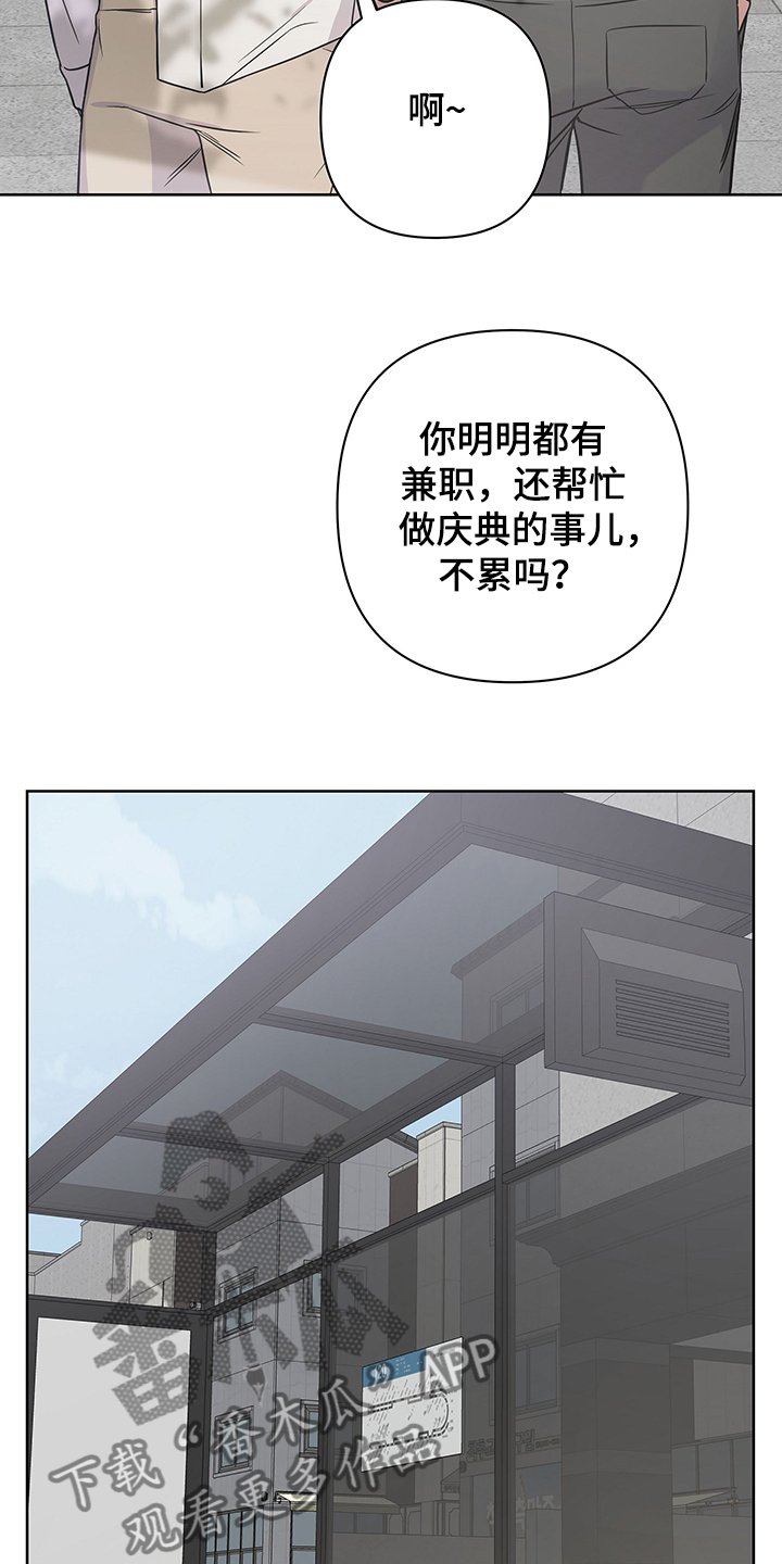 第26章：有点可怕