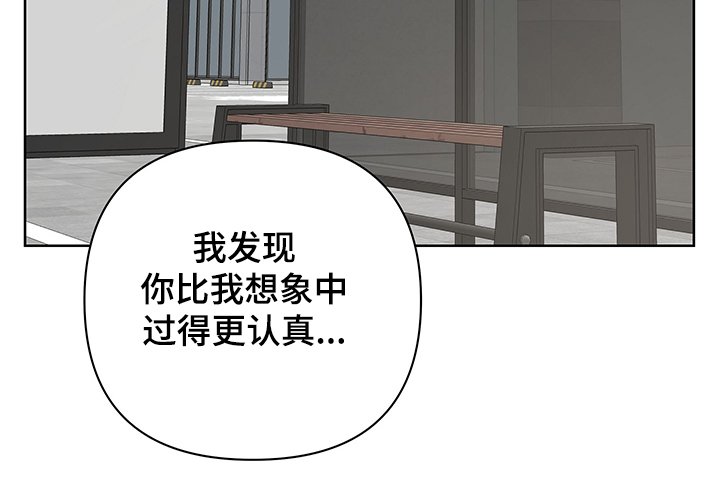 第26章：有点可怕