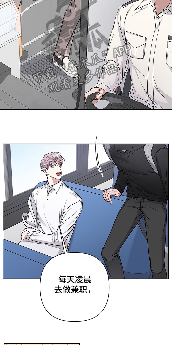 第26章：有点可怕