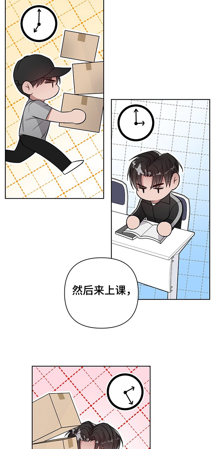 第26章：有点可怕