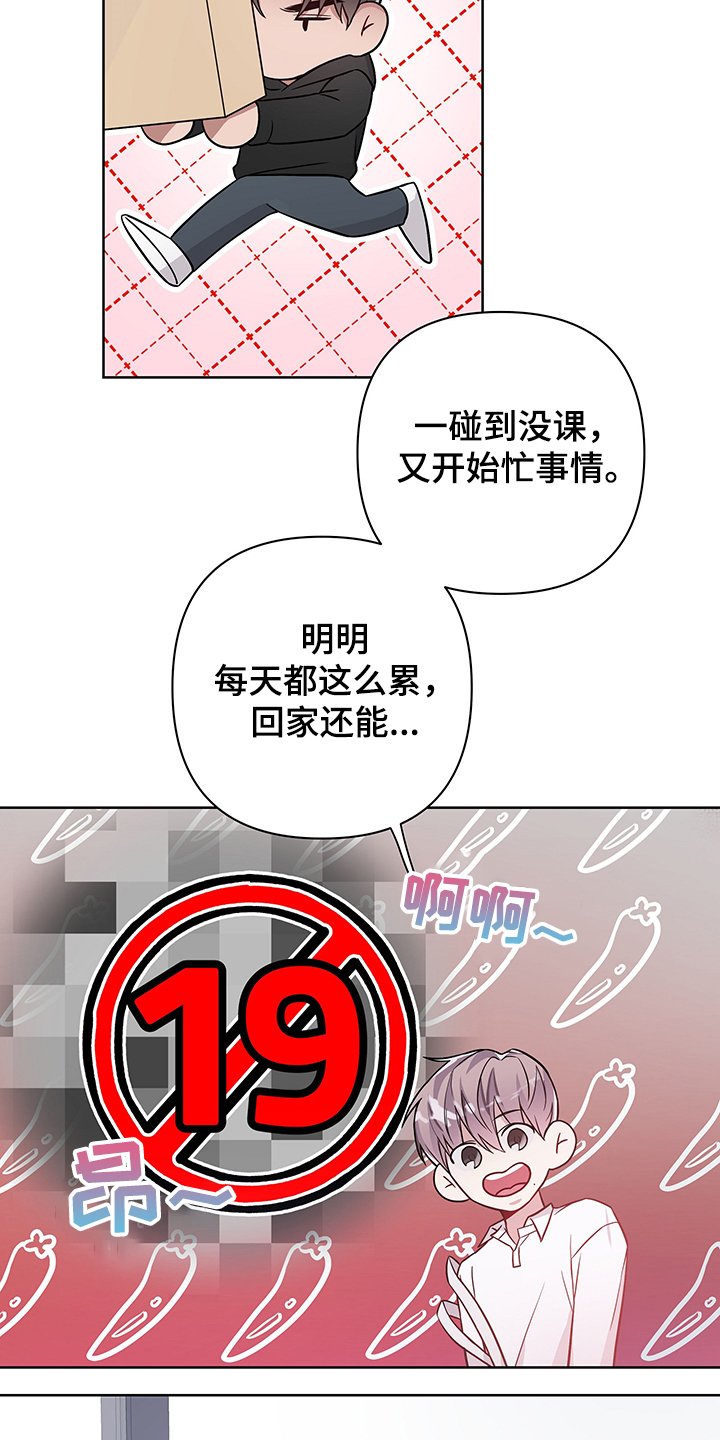第26章：有点可怕