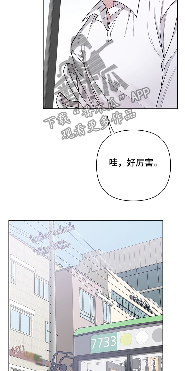 第26章：有点可怕