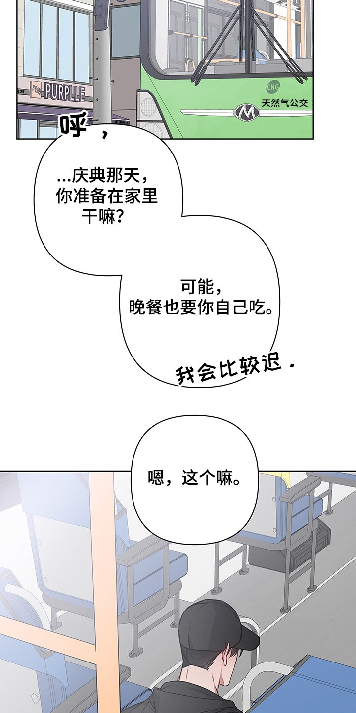 第26章：有点可怕