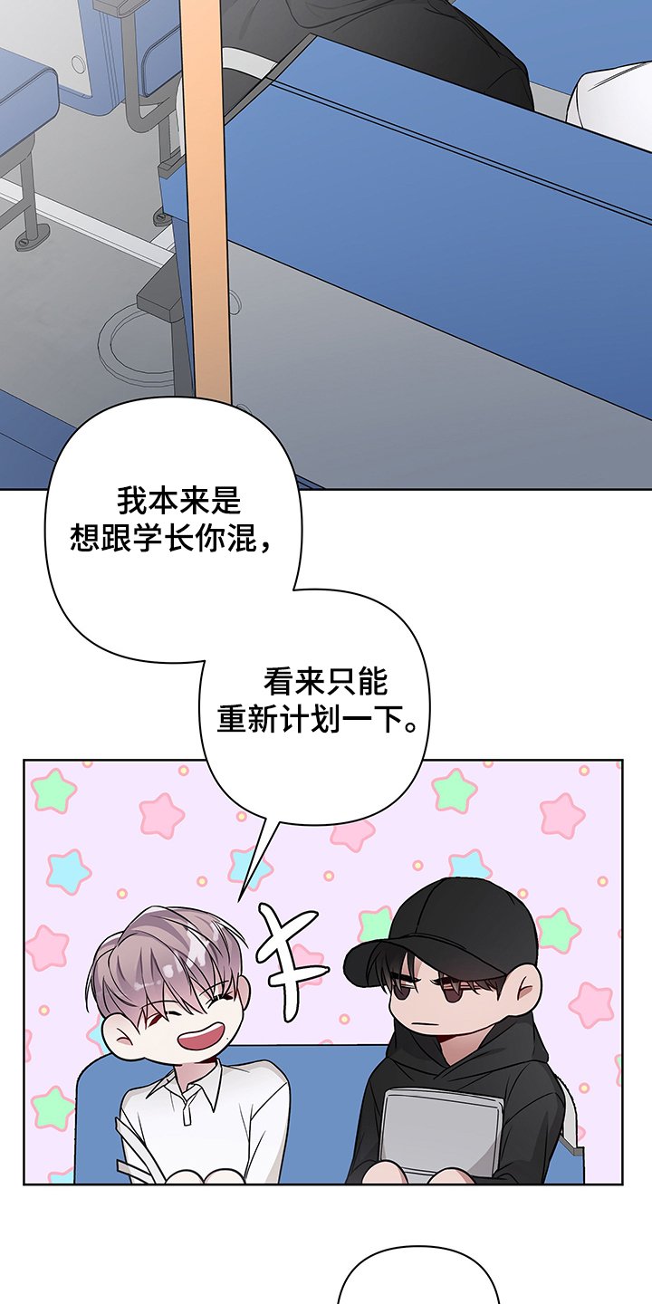 第26章：有点可怕