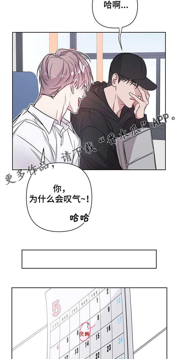 第26章：有点可怕