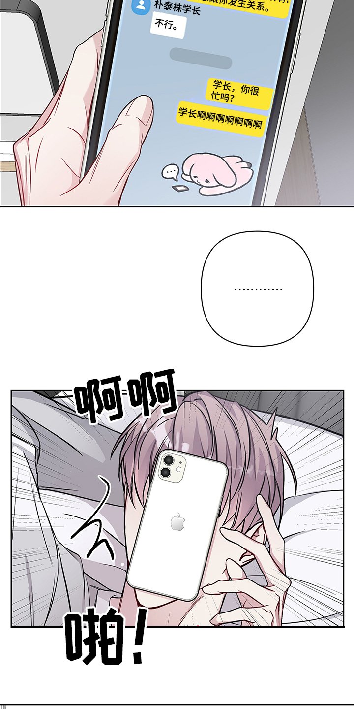 第26章：有点可怕