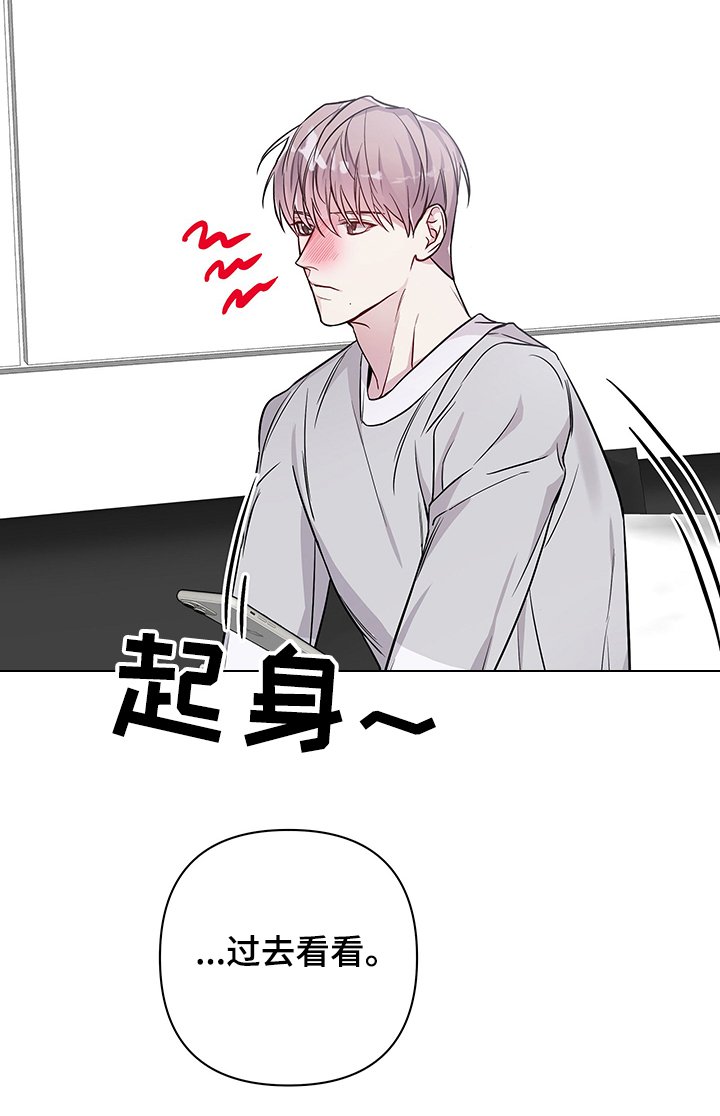 第26章：有点可怕