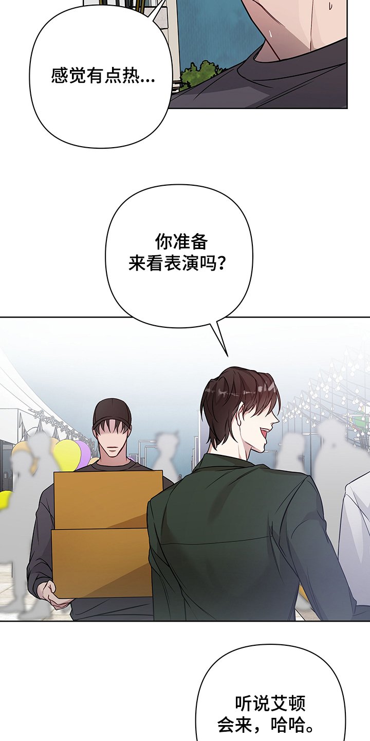第27章：拜托你了