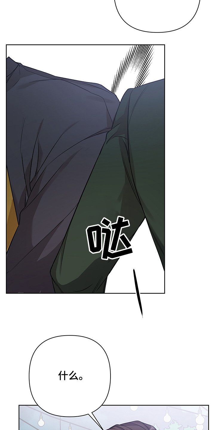 第27章：拜托你了