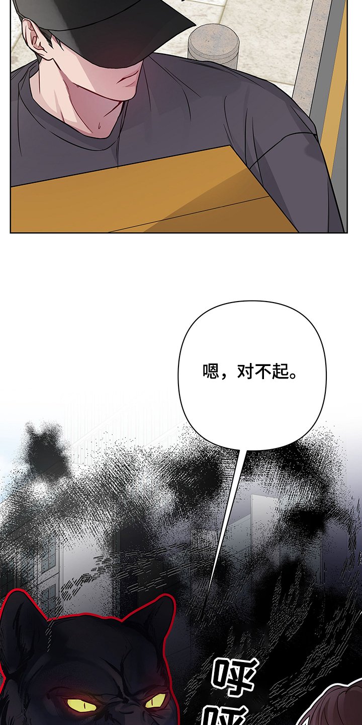 第27章：拜托你了