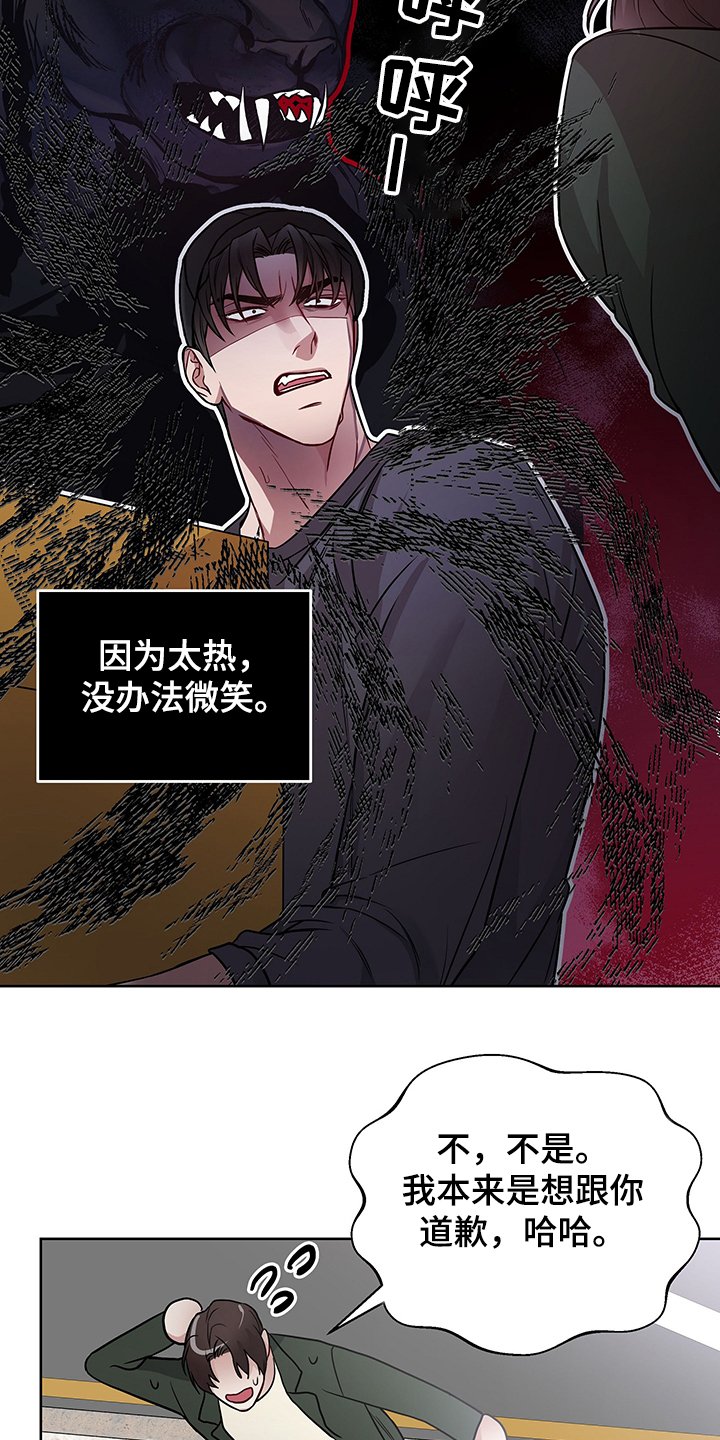第27章：拜托你了